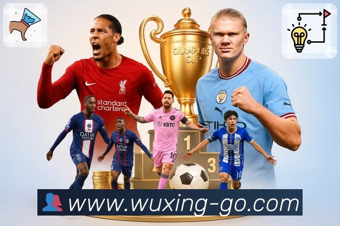 五星体育APP 高清赛事图