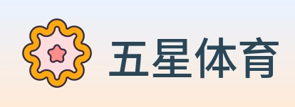 五星体育 Logo